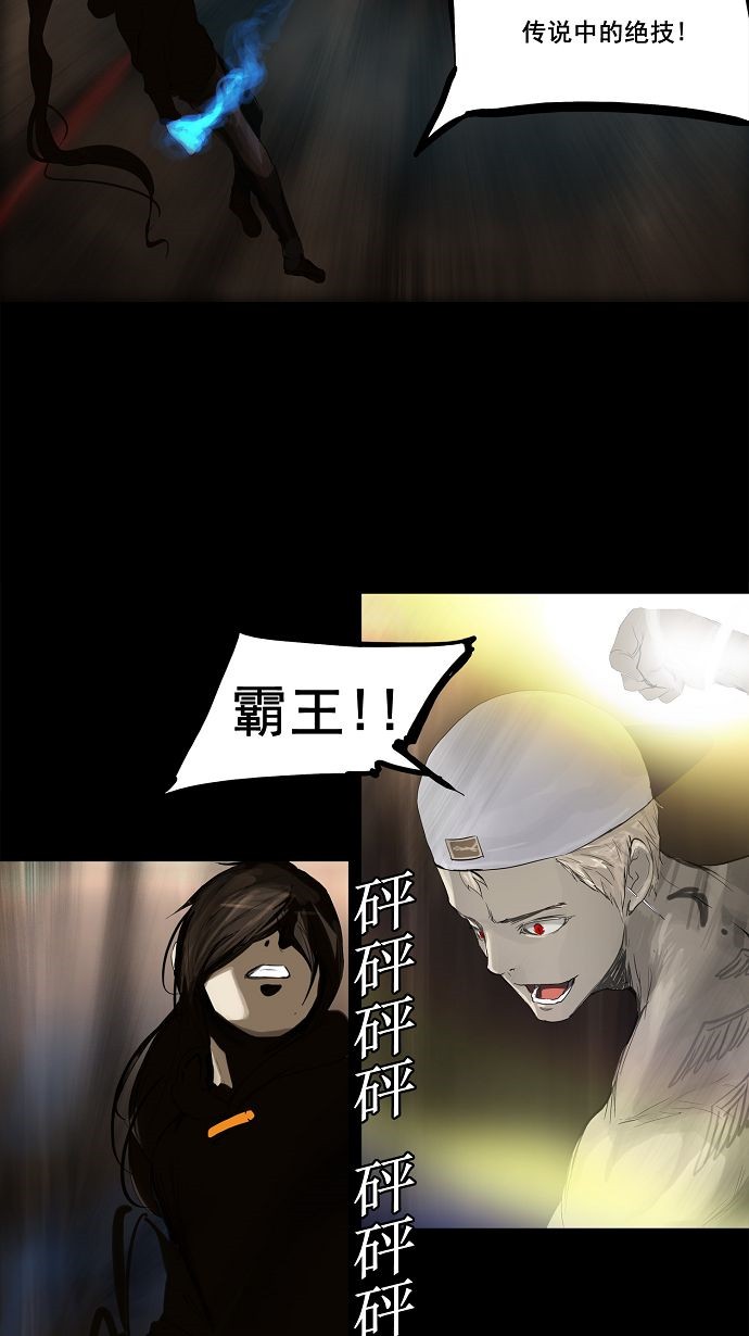 第113话14