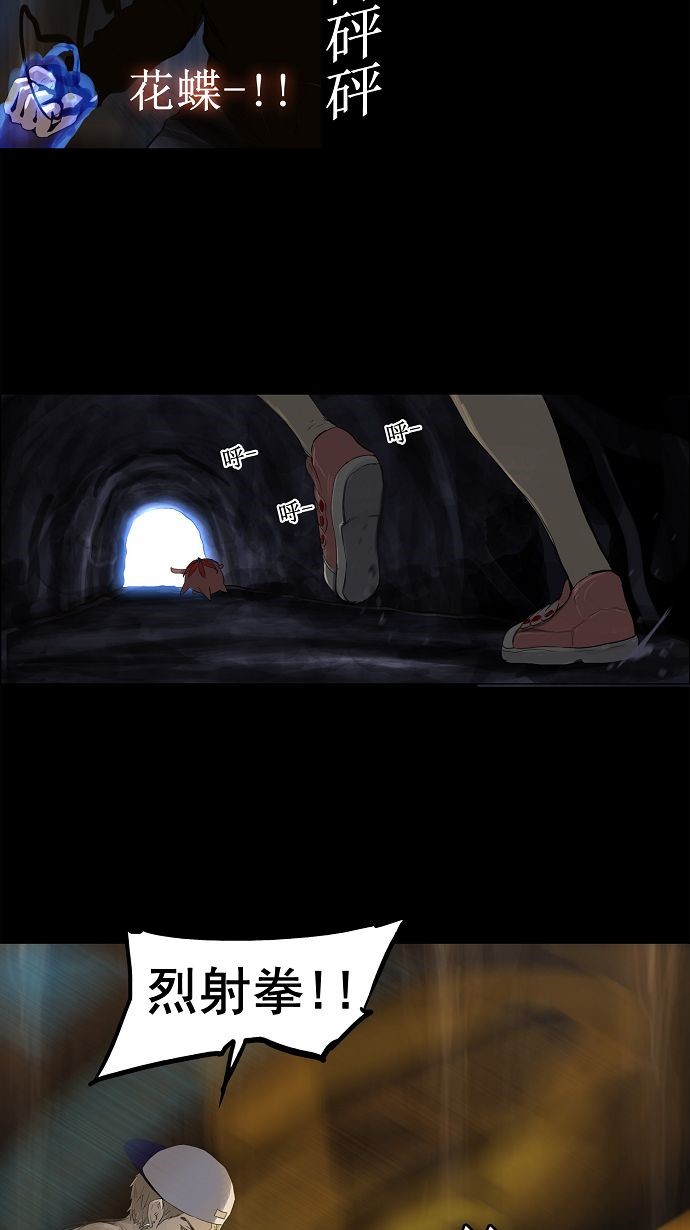 第113话15