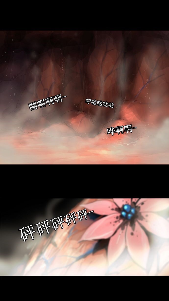 第113话21