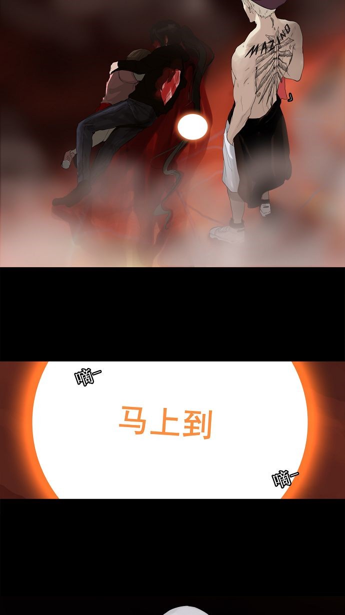 第113话23