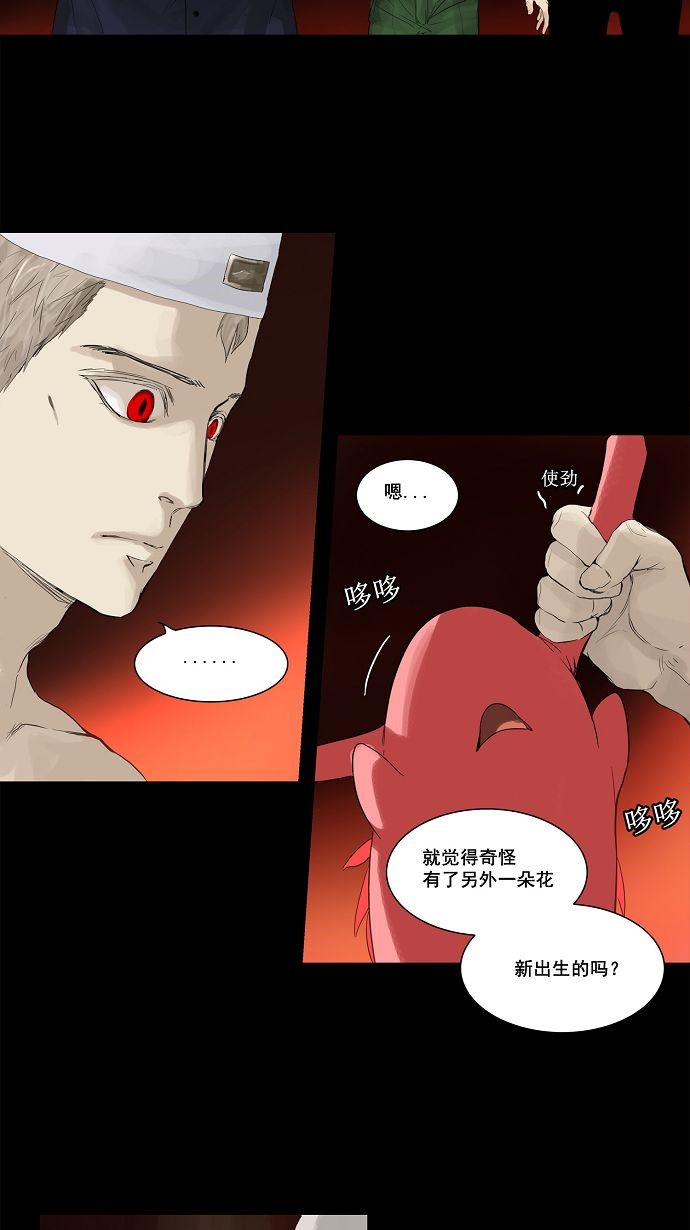 第113话26
