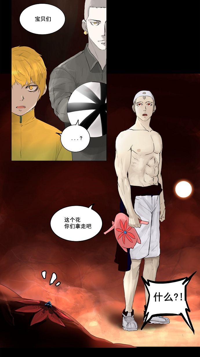 第113话27