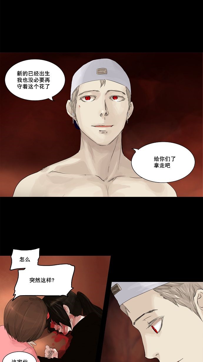 第113话28