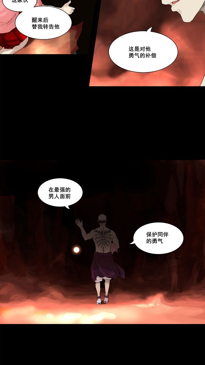 第113话29