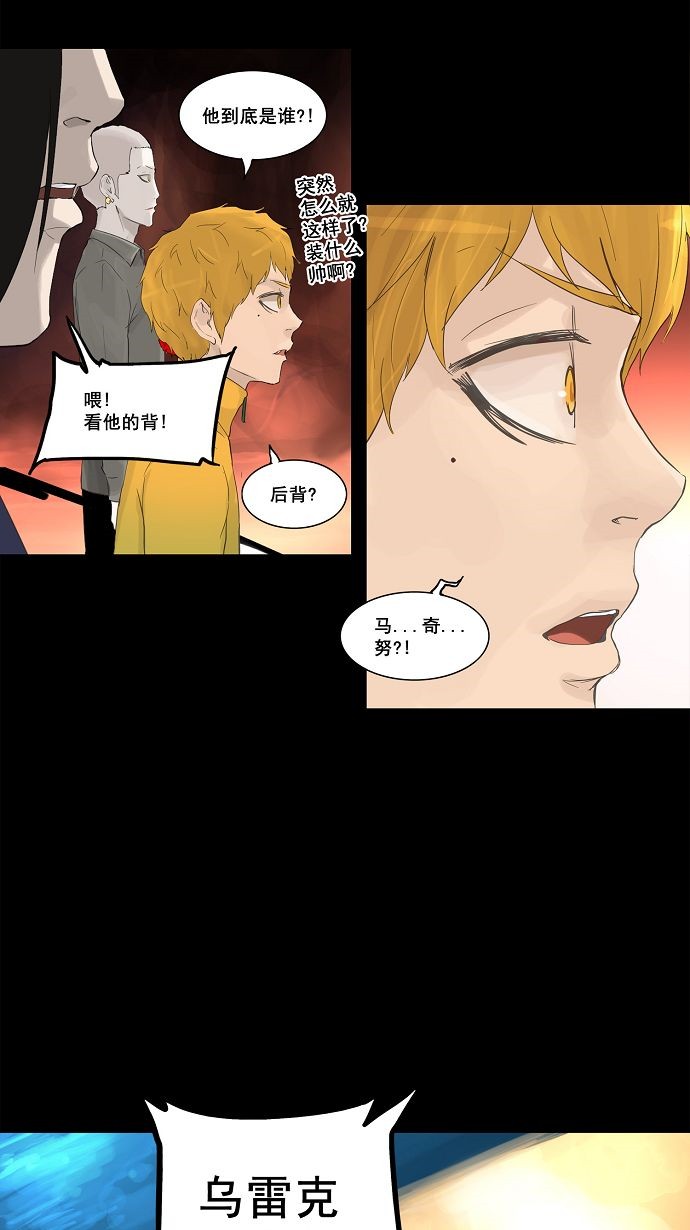 第113话30