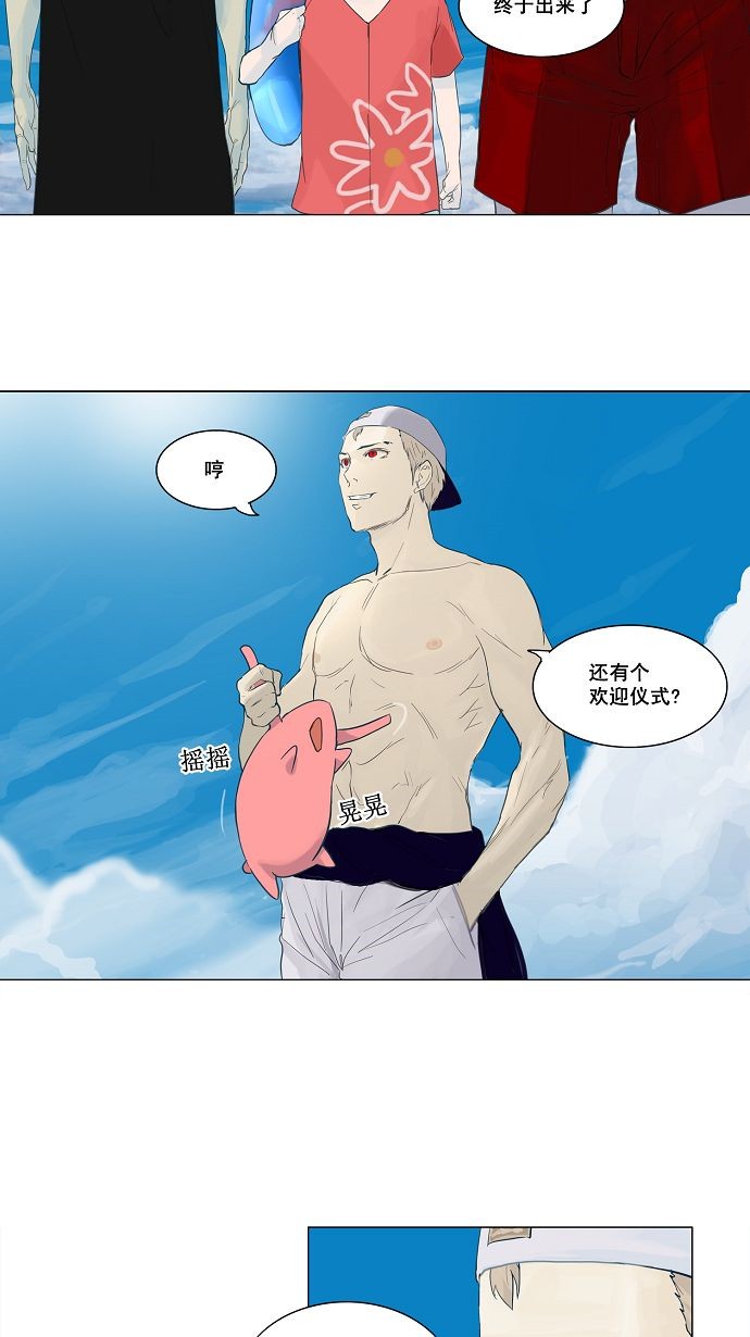 第113话32