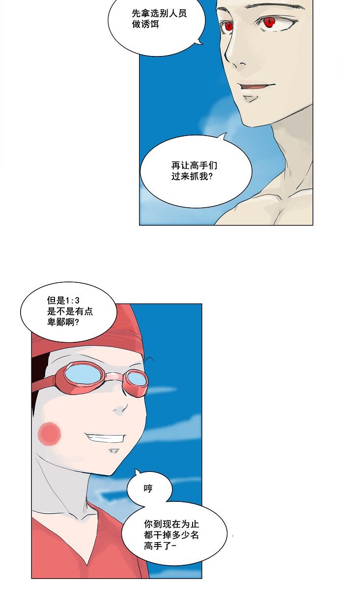 第113话33