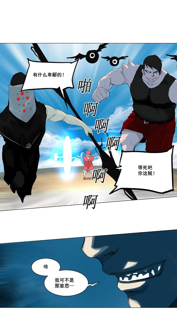 第113话34