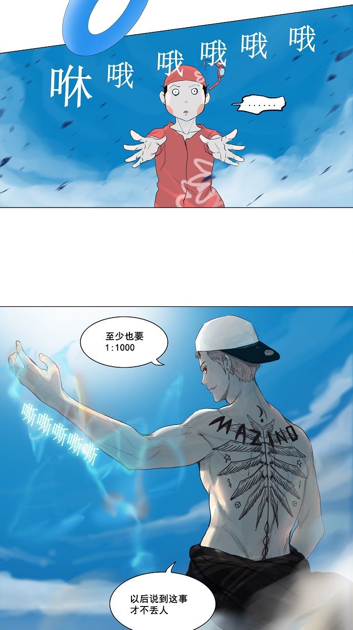第113话36