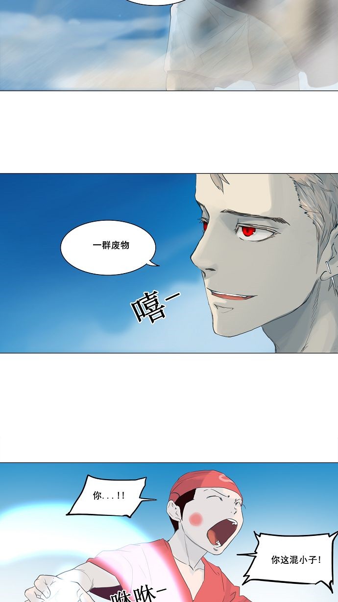 第113话37