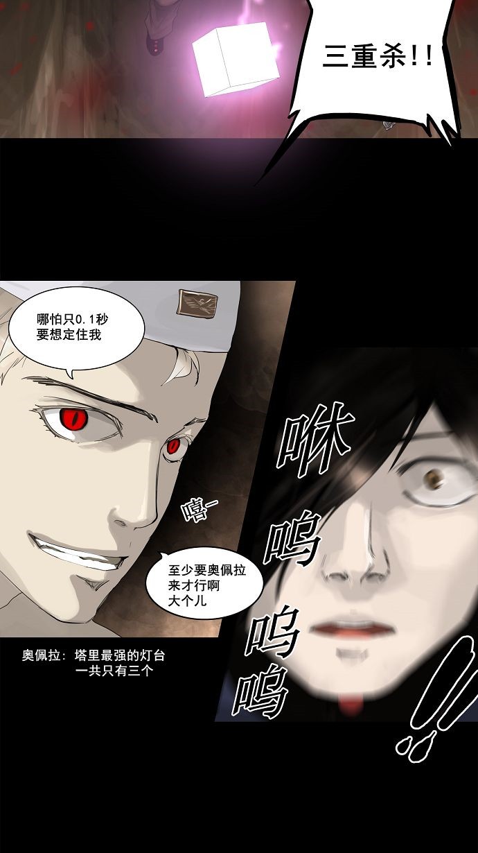 第113话4