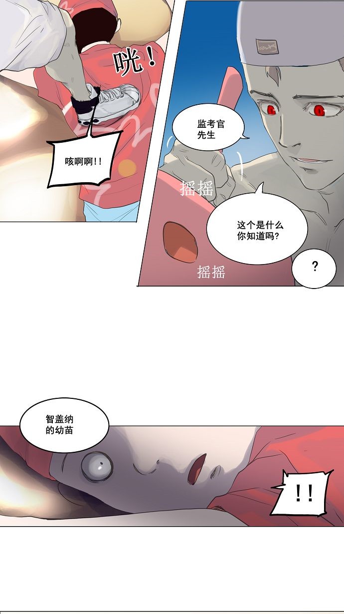 第113话40