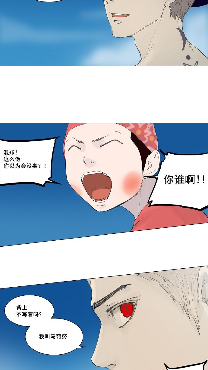 第113话43