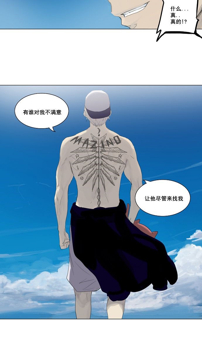 第113话44
