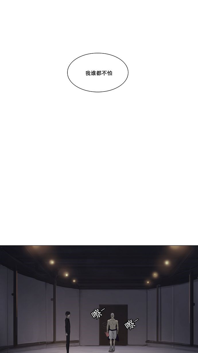 第113话45