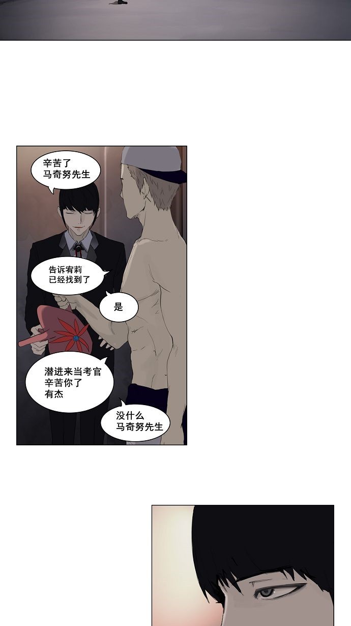 第113话46