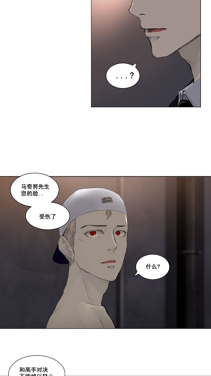 第113话47