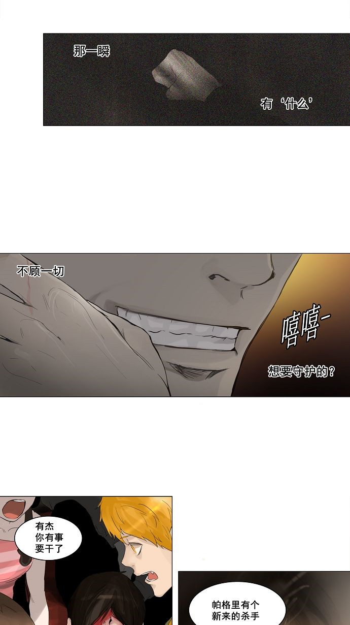 第113话49