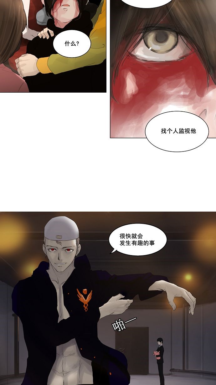 第113话50