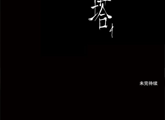 第113话52