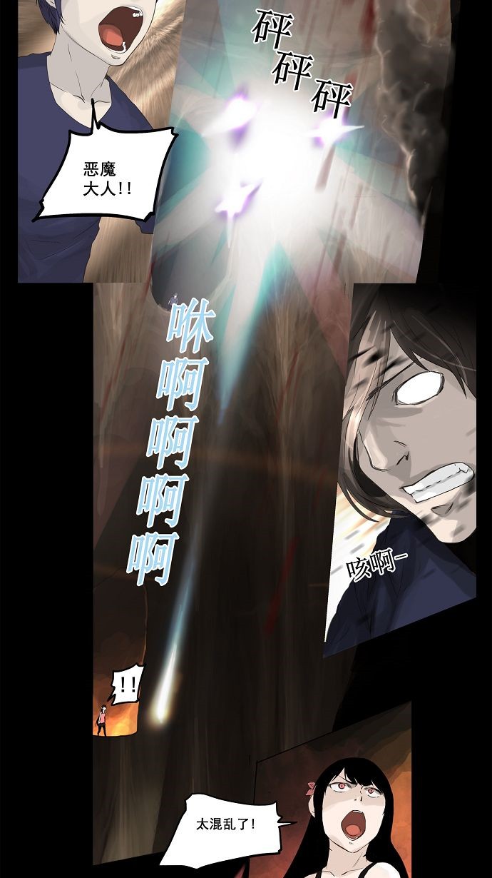 第113话6