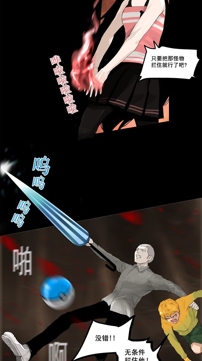 第113话7