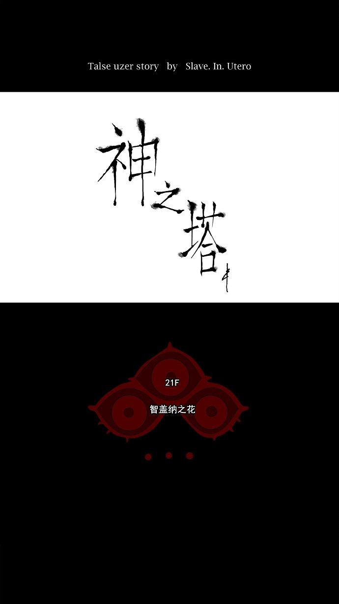 第112话0