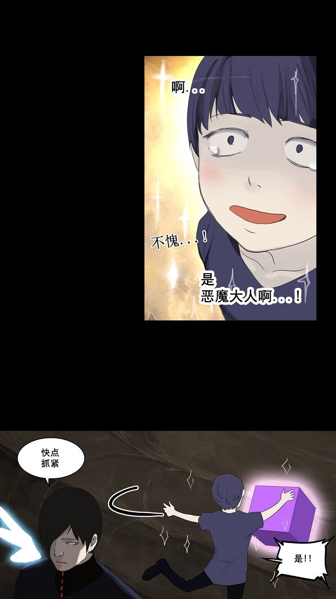 第112话11