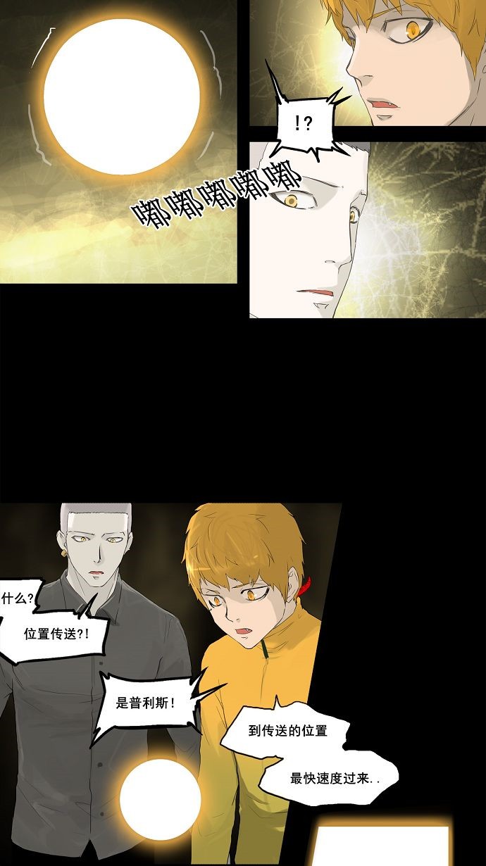 第112话13