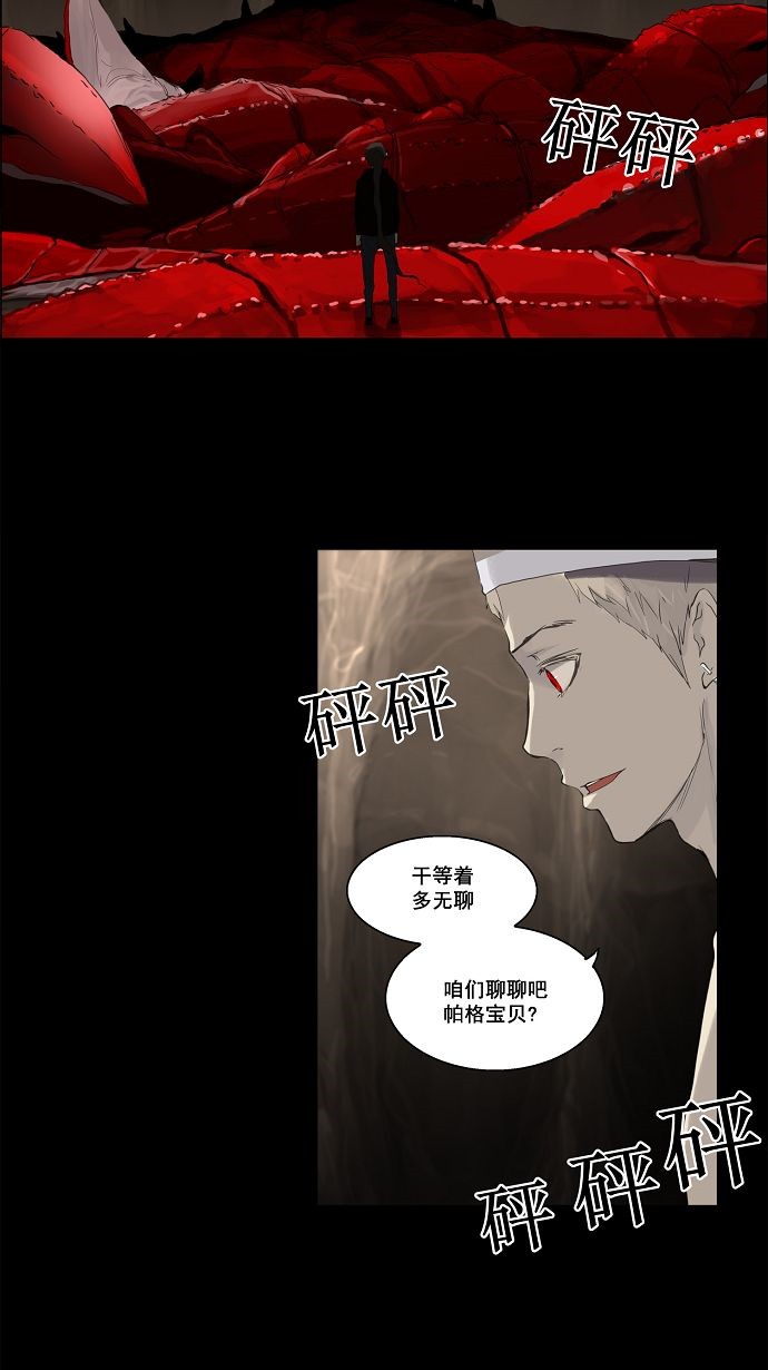 第112话16