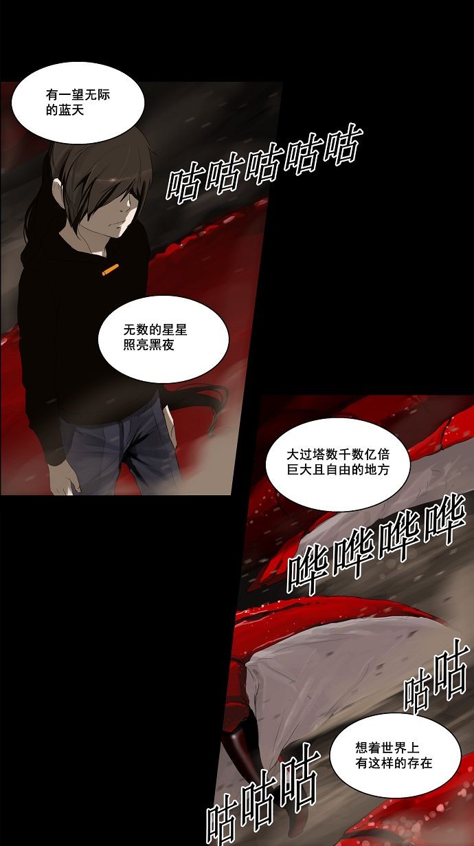 第112话20