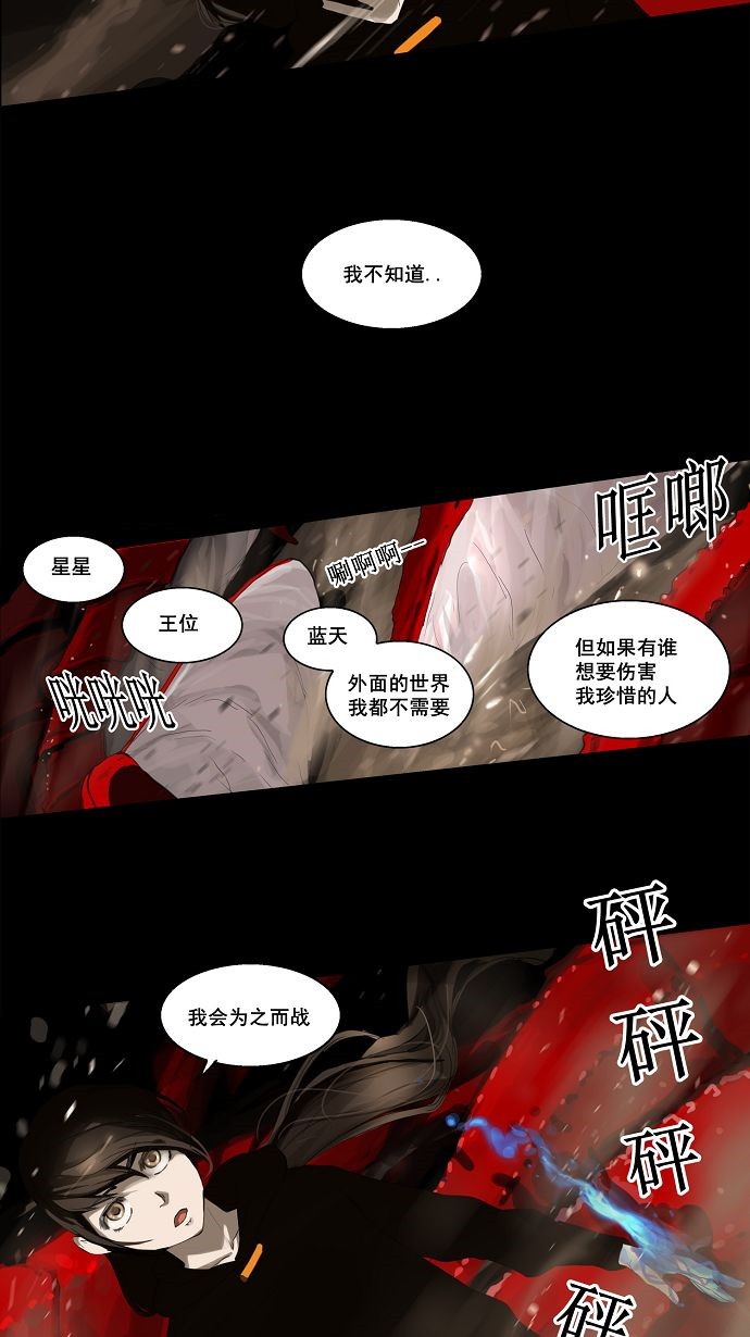 第112话22