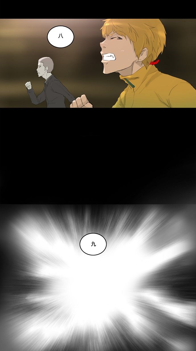 第112话28