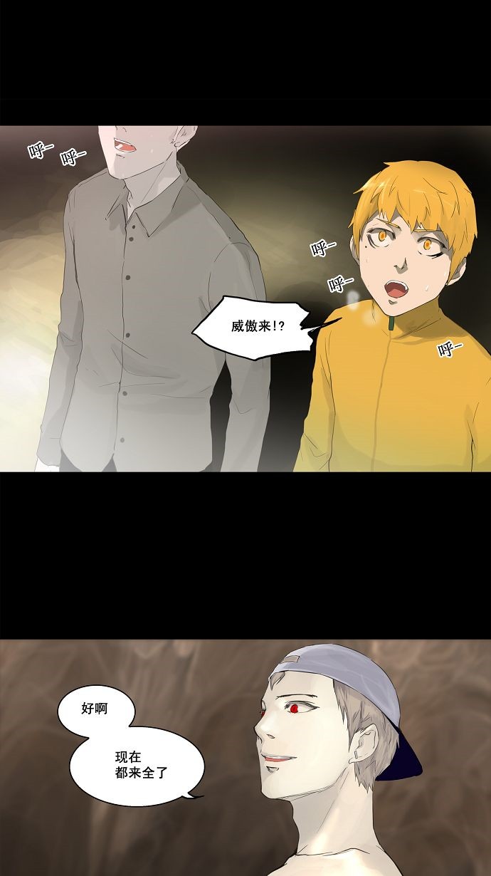 第112话30
