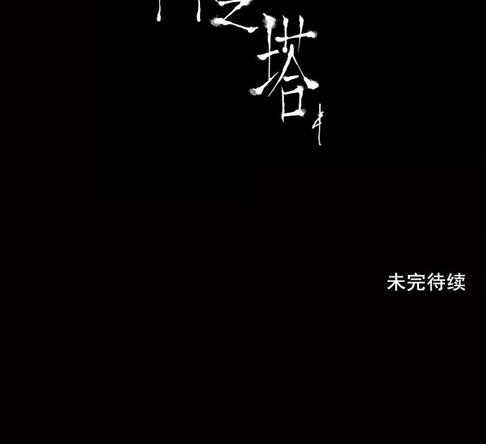 第112话34