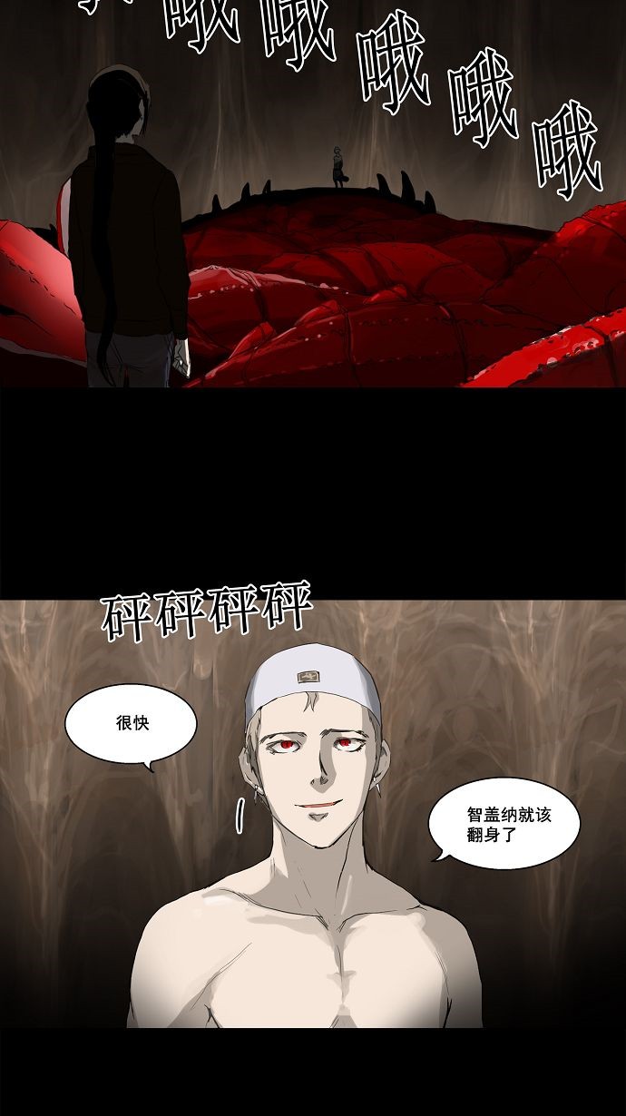 第112话5