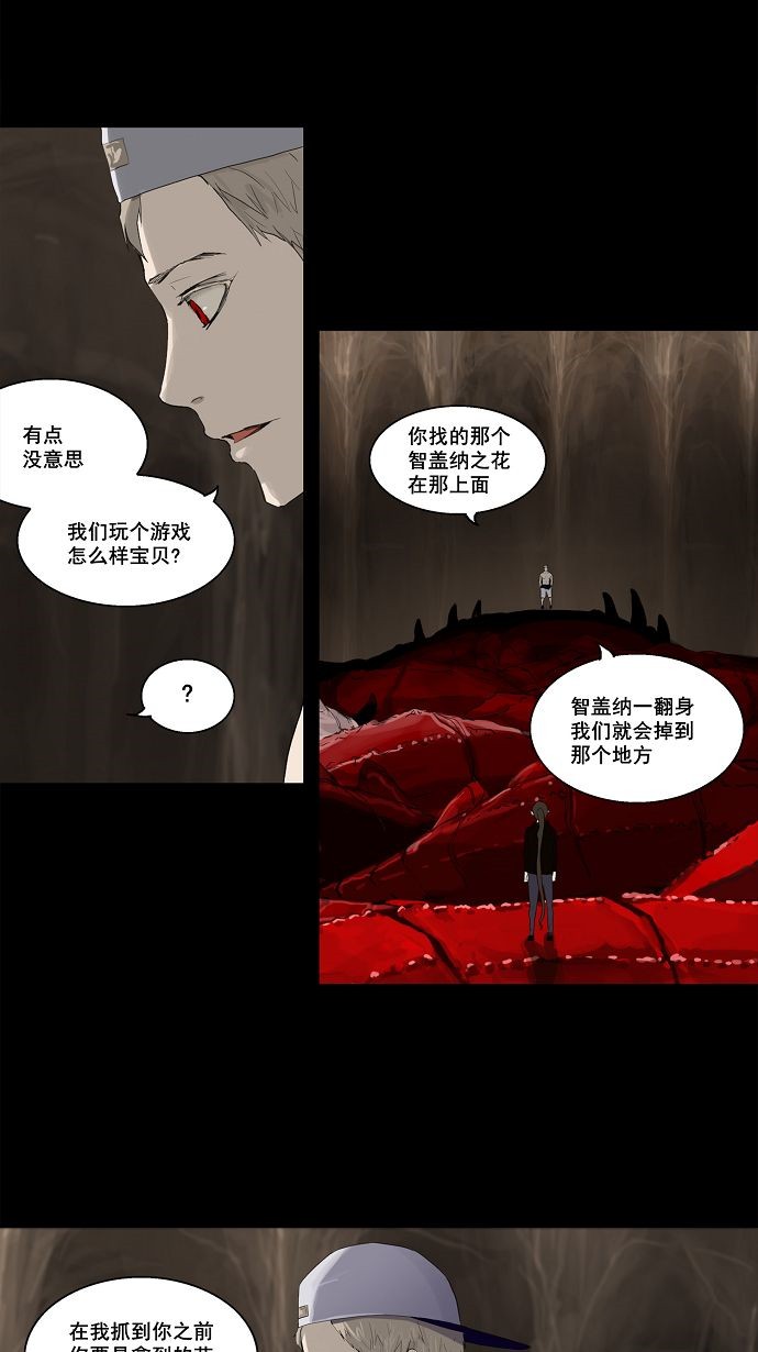 第112话6