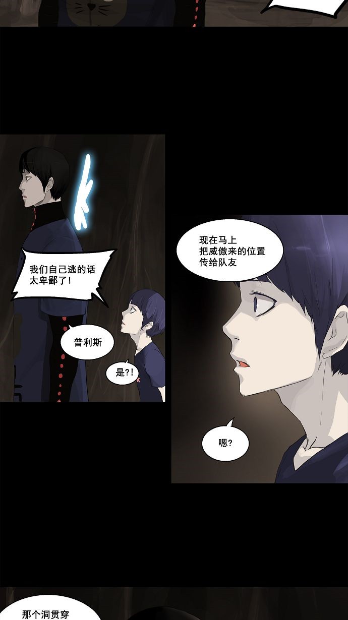 第112话9