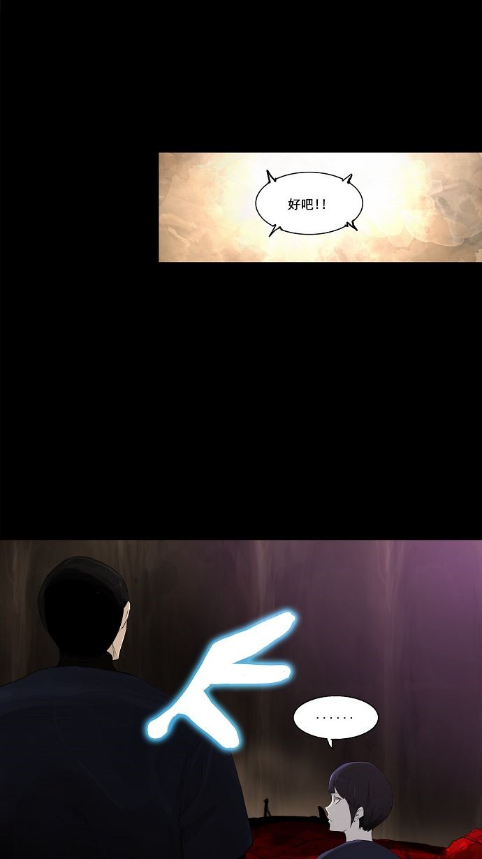 第111话10