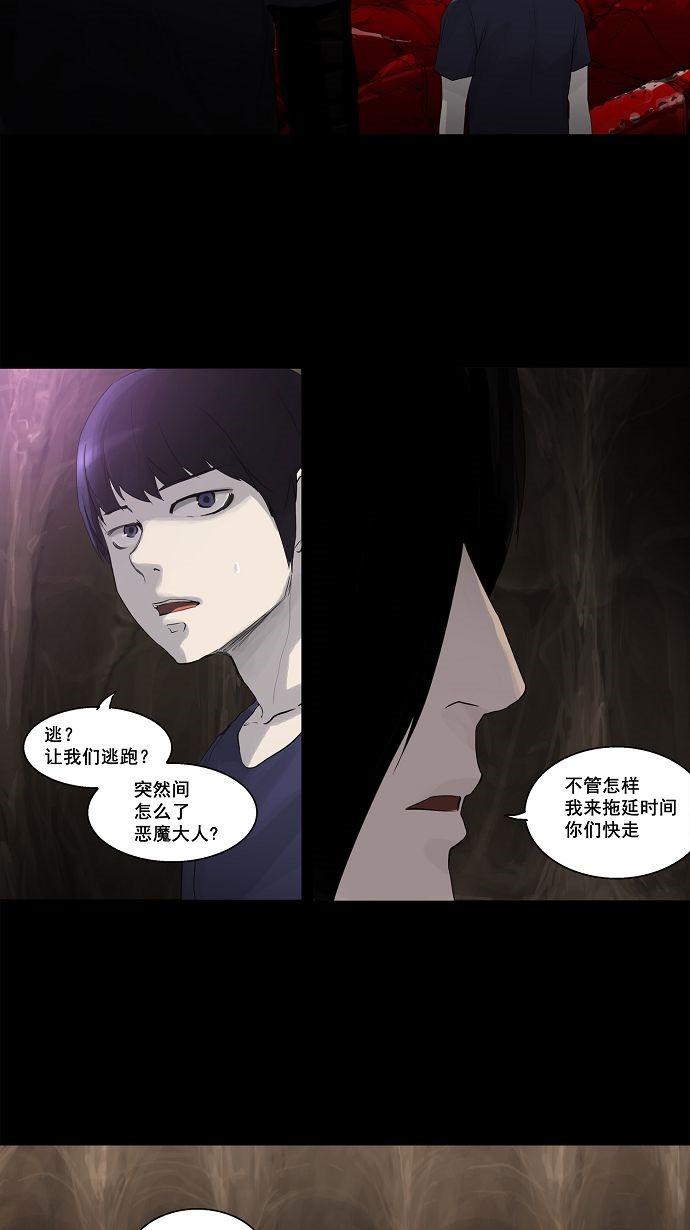 第111话11