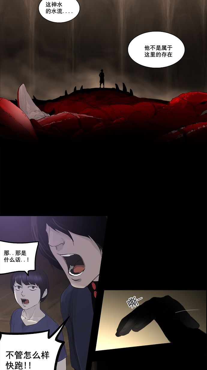 第111话12