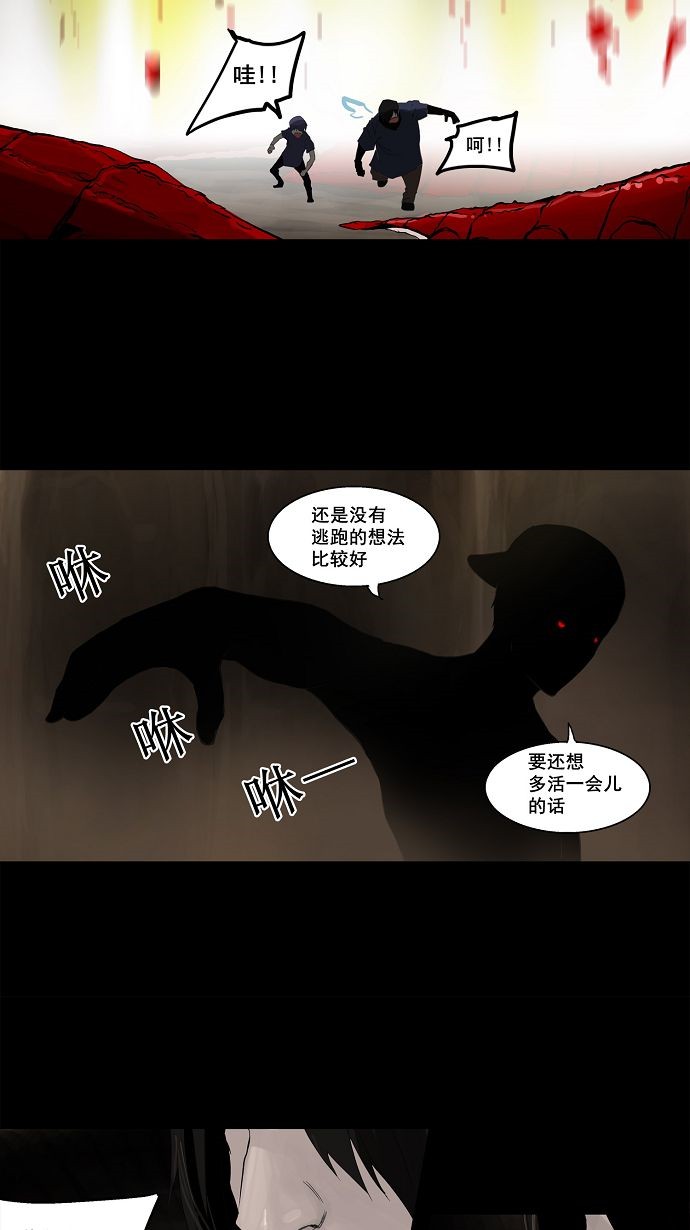 第111话14