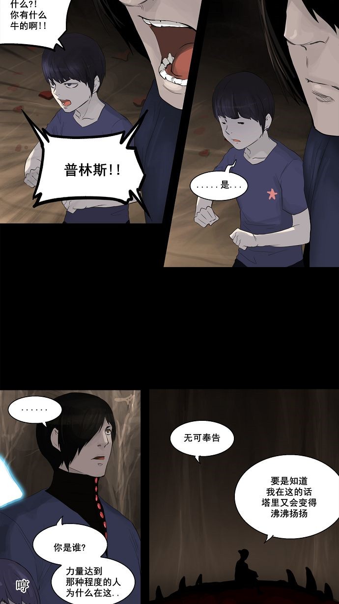 第111话15