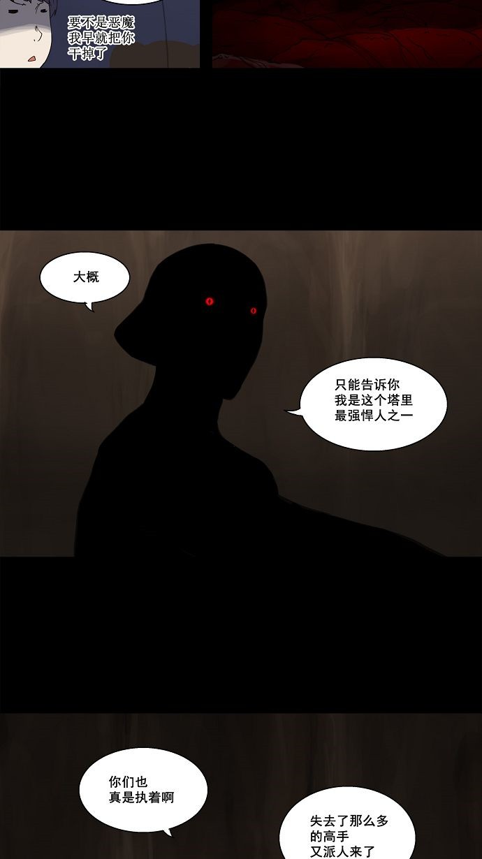 第111话16