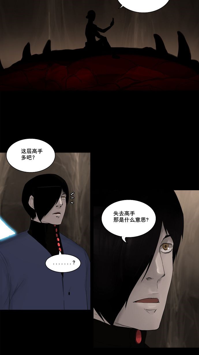 第111话17