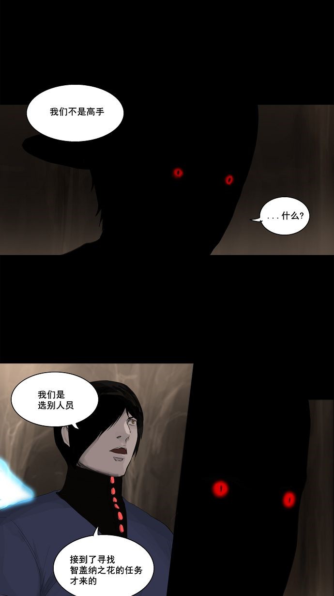 第111话18