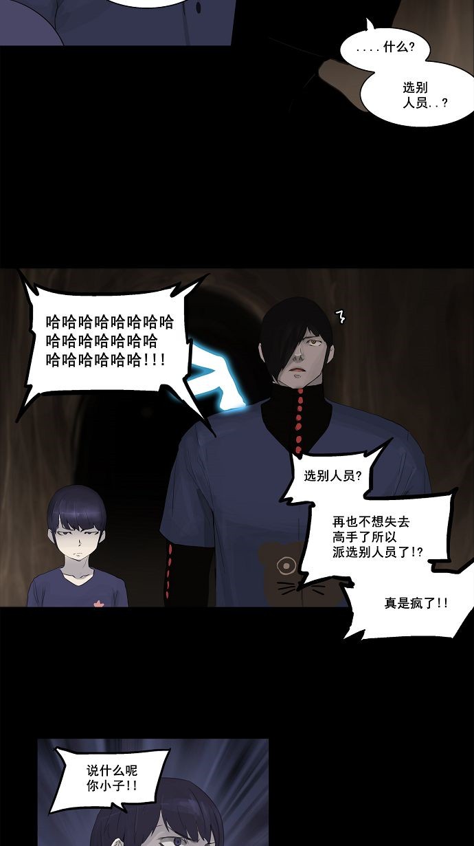 第111话19