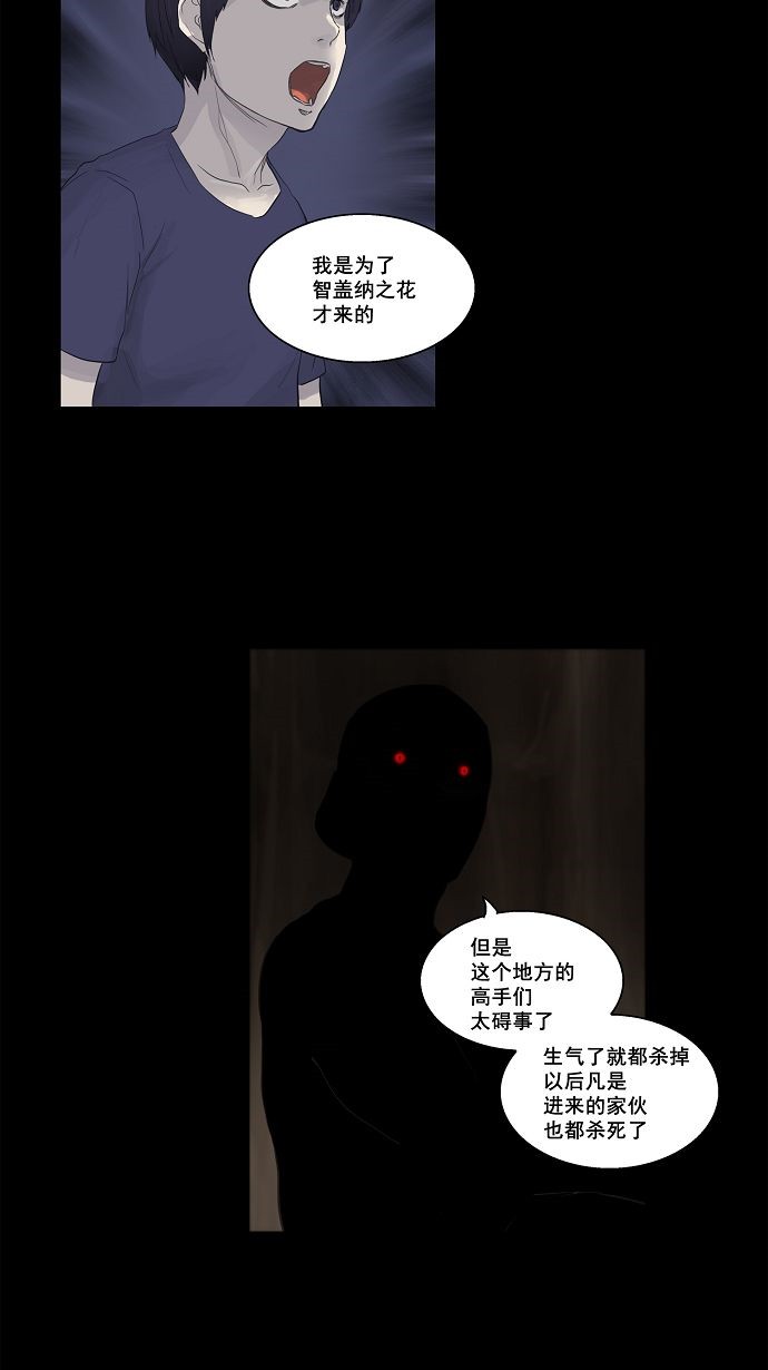 第111话20