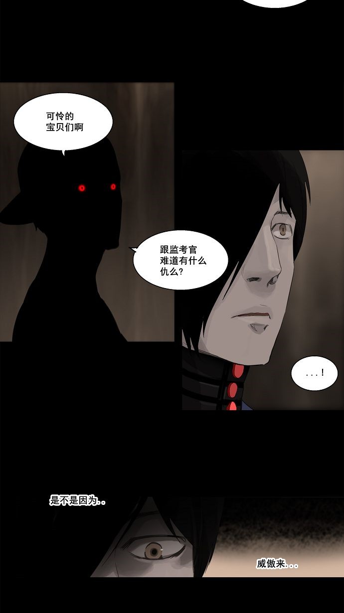第111话22