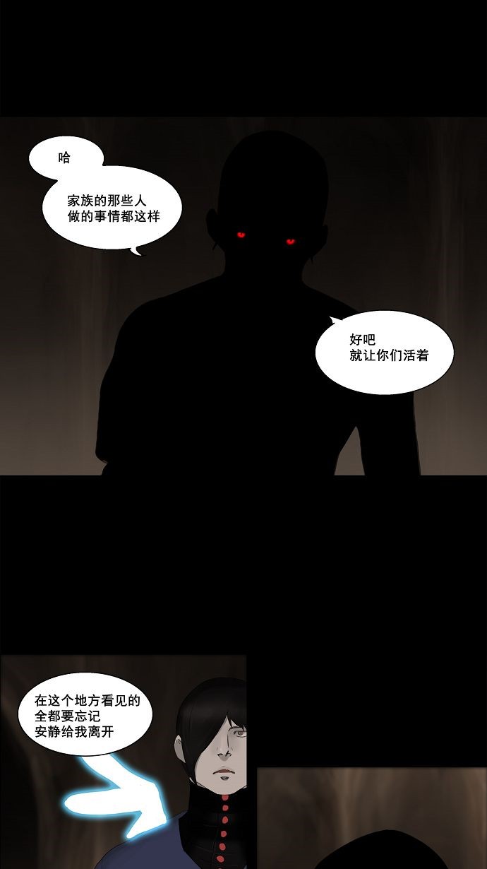 第111话23